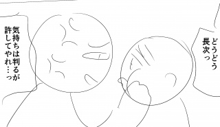 ꉞA