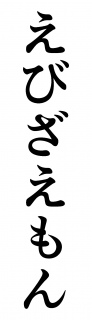 ́A