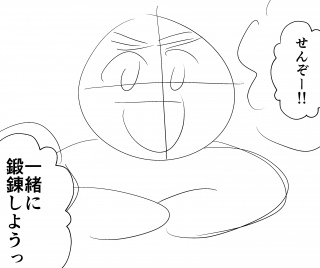 ́A