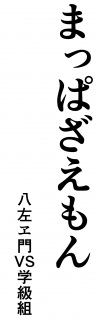 ́A