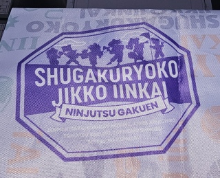 HH