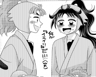 �ČܒP�A�ŏI�����@