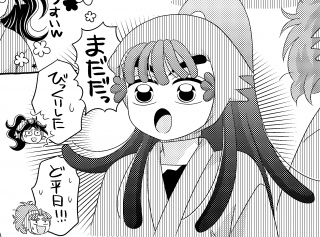 �ČܒP�A�ŏI�����A