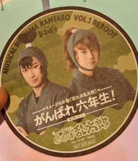 �ςĂ��܂����B