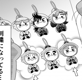 �����҂��ˁA